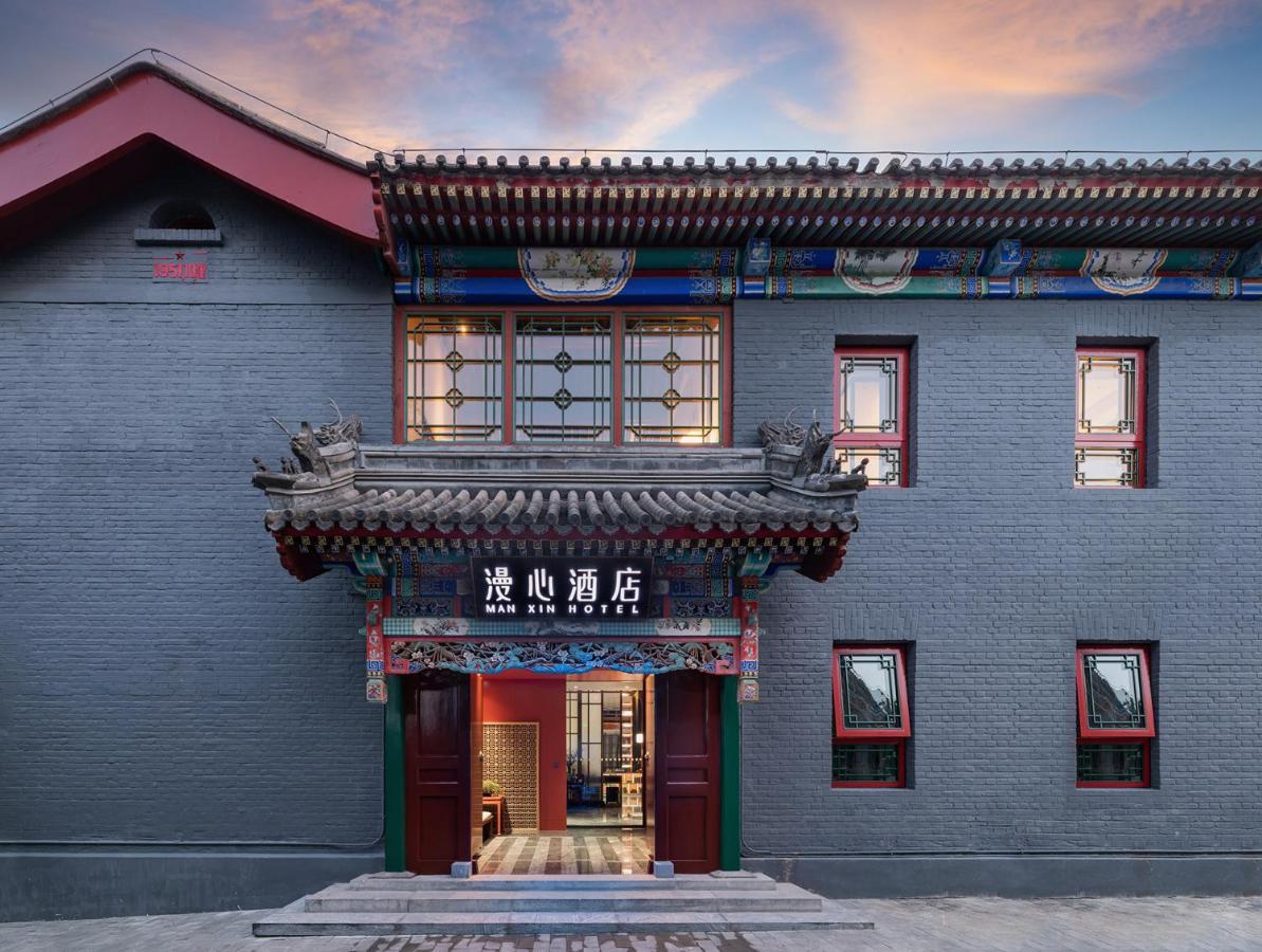 Manxin Mansion Drum Tower Courtyard Beijing Luaran gambar