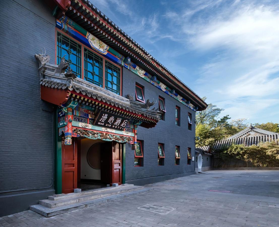 Manxin Mansion Drum Tower Courtyard Beijing Luaran gambar